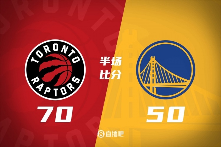 kaiyun-半场战报-勇士落后猛龙20分 库里12分&追梦0分 猛龙三人上双