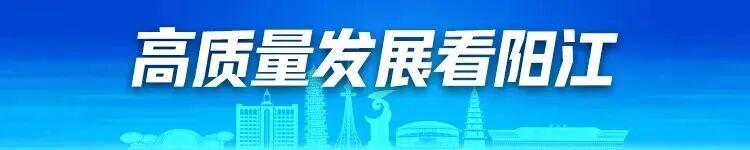 开云-5月17日见！阳江队“粤超”主场筹备工作有序推进