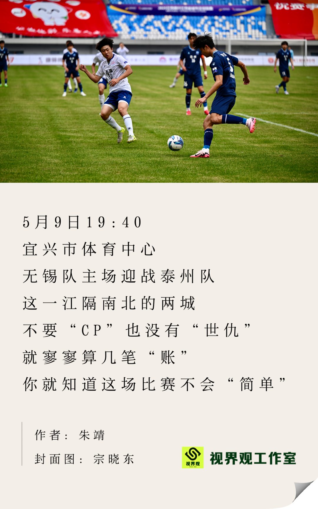 开云在线-阿泰，这里有个记“账”小本过目下～