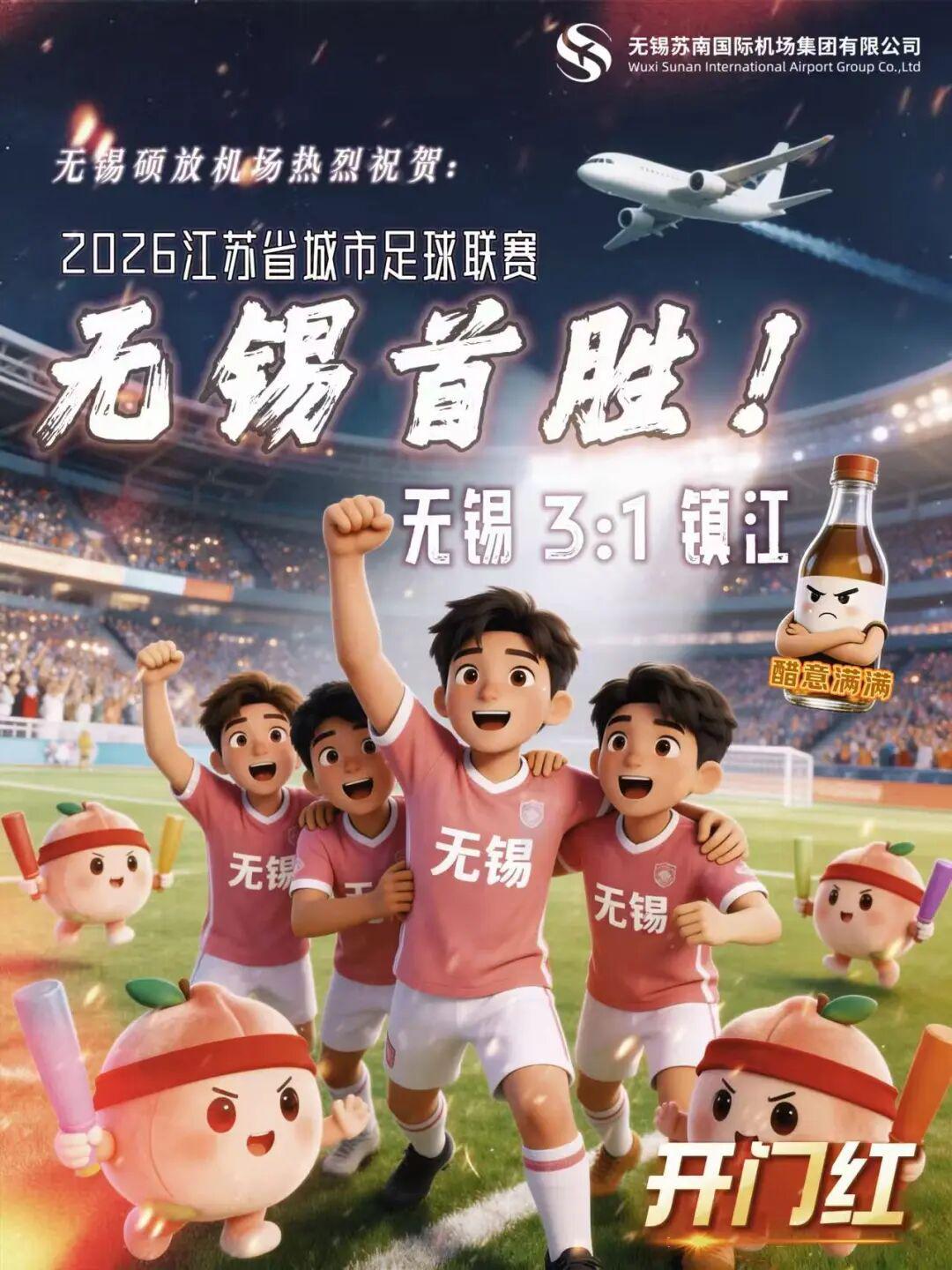 开云-免费！姓“WU”或名字中有“锡”的，注意啦！